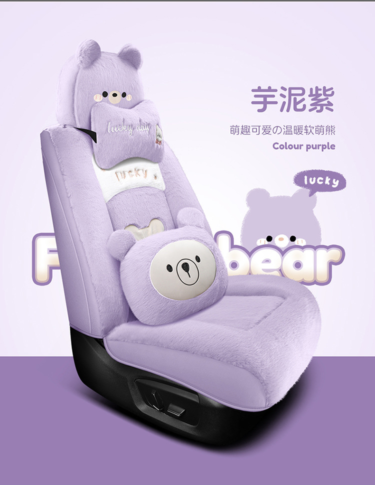 New All-Inclusive Car Seat Cushion Linen Breathable Cartoon Bear Four-Season Universal Car Seat Cushion Wear-Resistant Car Seat Cover