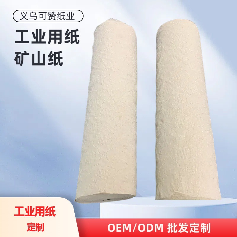 Papel minero papel industrial al por mayor industria especial papel especialidad papel fabricante
