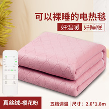 电热毯单人双人双控1.8米2米防水学生宿舍家用电褥子无辐射速卖通
