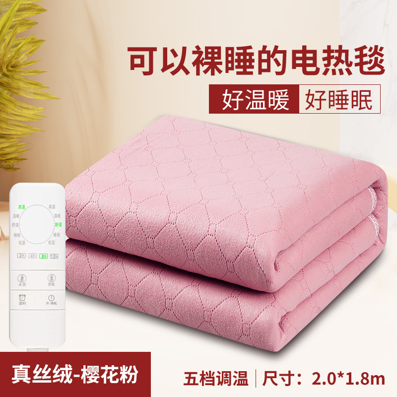 电热毯单人双人双控1.8米2米防水学生宿舍家用电褥子无辐射速卖通