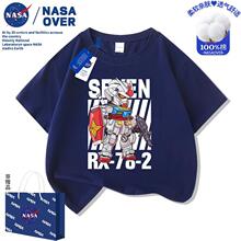 NASA��ͯ��ͨ�ߴ﴿��T�������·�˧���д�ͯװʱ��Բ��ʱ������