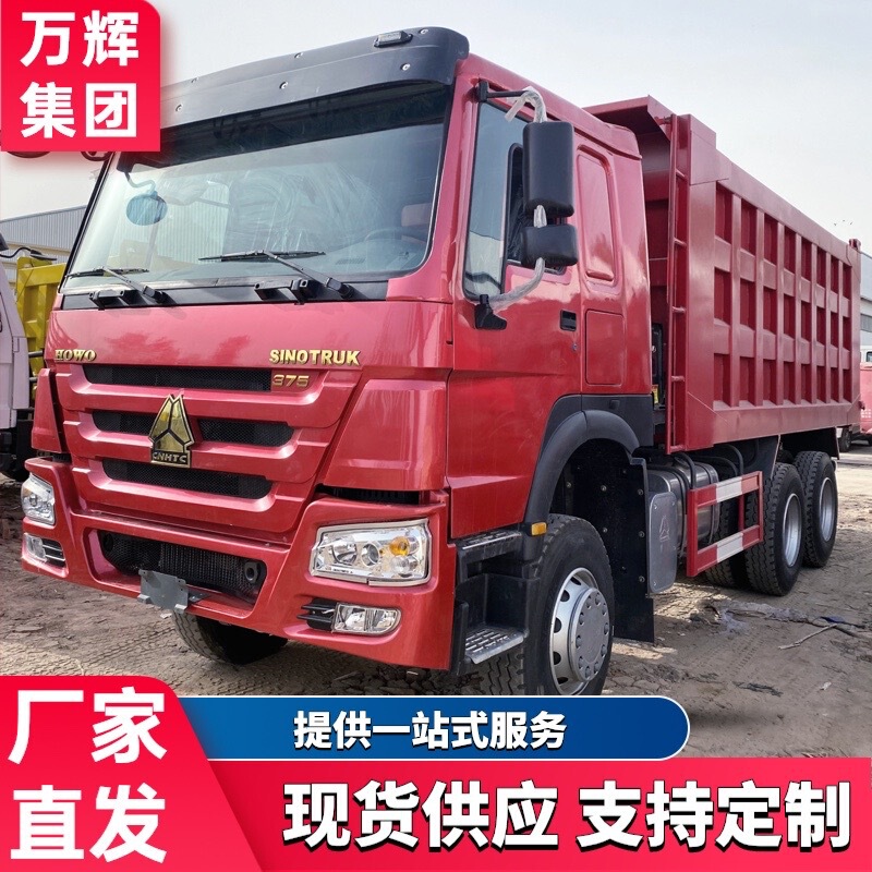 Howo 371/375 Horsepower Dump Truck, 6X4 Rear Eight-Wheel Dump Truck for Transporting Soil and Debris