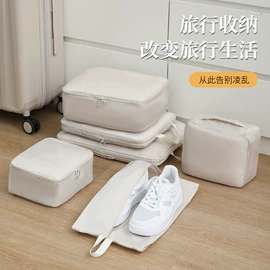 收纳袋收纳包;洗漱包、袋;化妆包