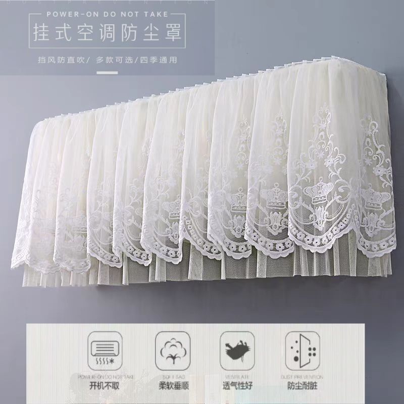 Air Conditioning Dust Cover Simple 2025 New Bedroom Dual-Use Gree Midea Light Luxury Wind-Mounting Lace Air Conditioning Cover