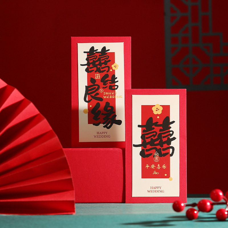 Sobre rojo especial para bodas 2025 nueva palabra feliz para recibir a los familiares y bloquear la puerta bolsa de sobre rojo boda compromiso de boda