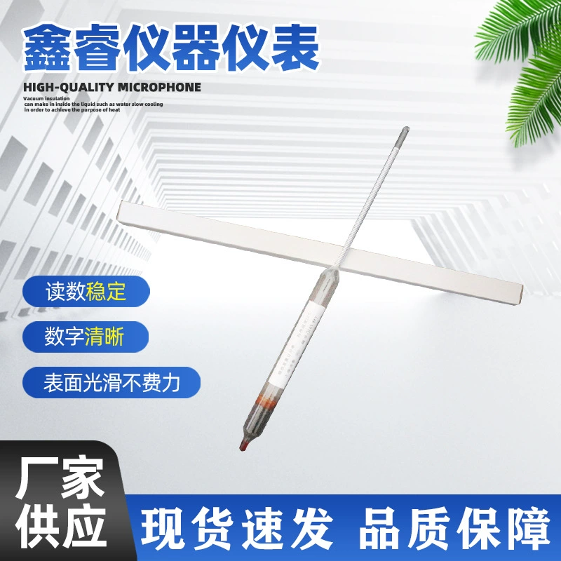 Ареометр из нефтяного стекла Плотность Измеритель плотности Стеклянный Поплавковый измеритель Ареометр Бомея Прикрепленный измеритель температуры нефти