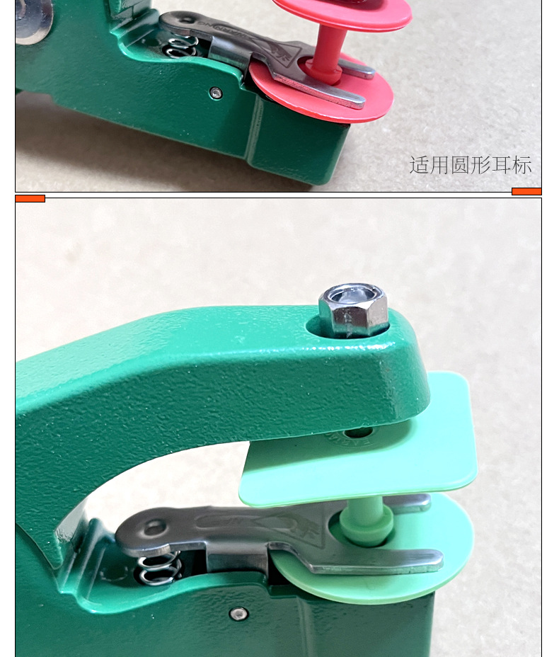 新绿耳标钳_06.jpg