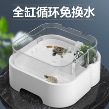 桌面烏龜缸家用一體式過濾養烏龜箱底濾帶曬台防逃飼養箱水陸缸