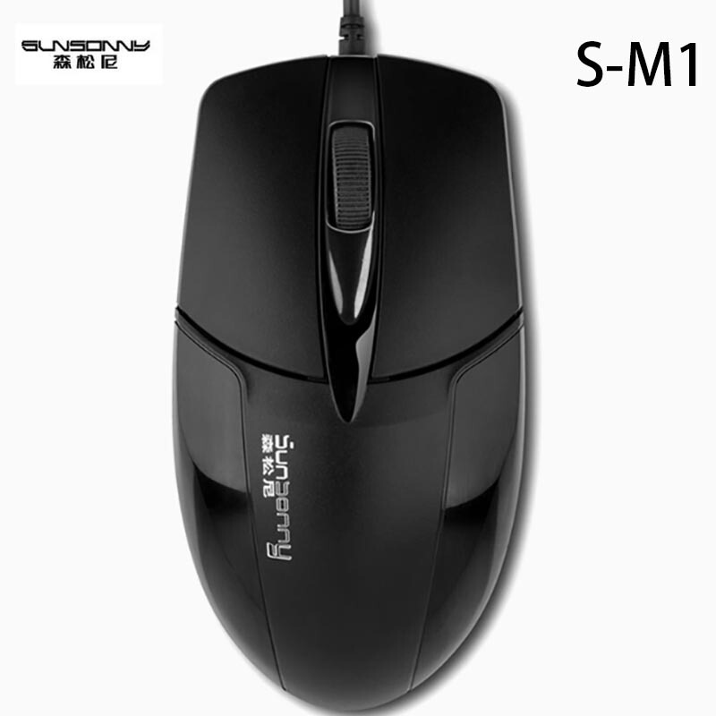 Sensoni S-M1 Computer Mouse Wired USB Desktop Notebook Business Office Home Use