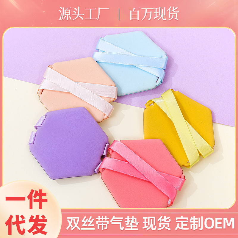 La borla de polvo de doble cinta personalizada de fábrica no come polvo, se agranda en el agua, cojín de esponja de maquillaje sin látex de diamante hexagonal