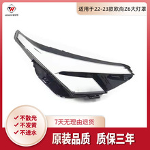 �m���22-23��W��Z6����� �L��Z6ǰ�����⚤͸�����֟���PC����