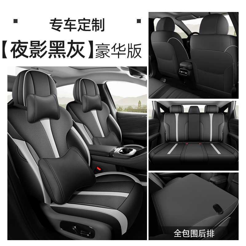 Modelə uyğun (Original) oturacaq örtükləri – Aion i60 Seat Cover - black