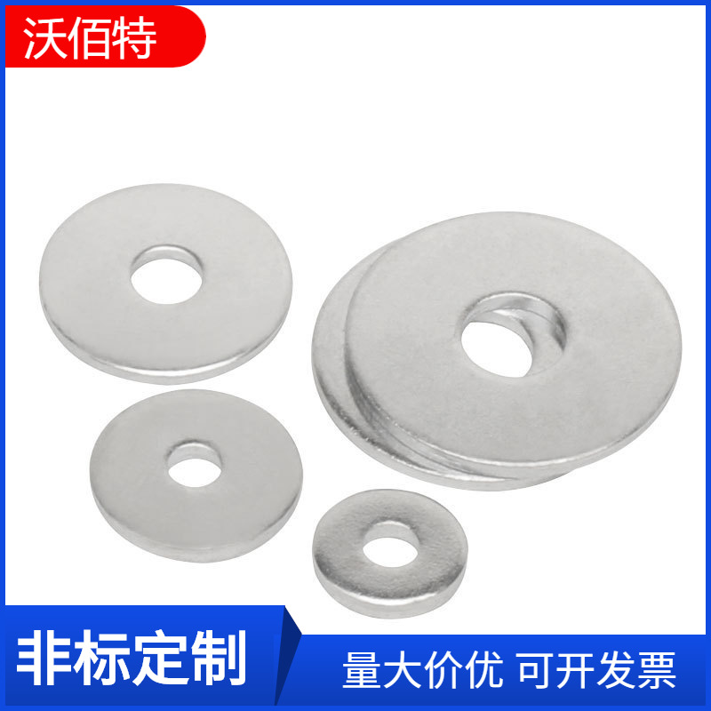 8镀锌平垫片 金属圆形垫圈 华丝垫片 铁介子华司薄φ8*14/16/*40