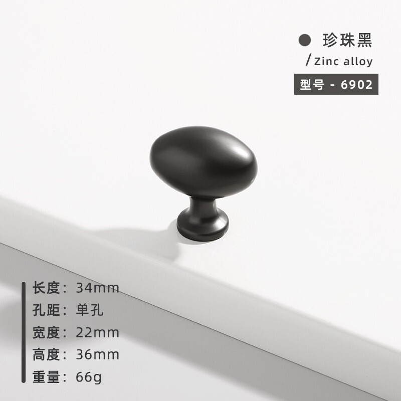 北欧シンプルな金色のカボチャの取っ手ヨーロッパ式キャビネットの引き出しの黒い丸いハンドルの家具の金属|undefined