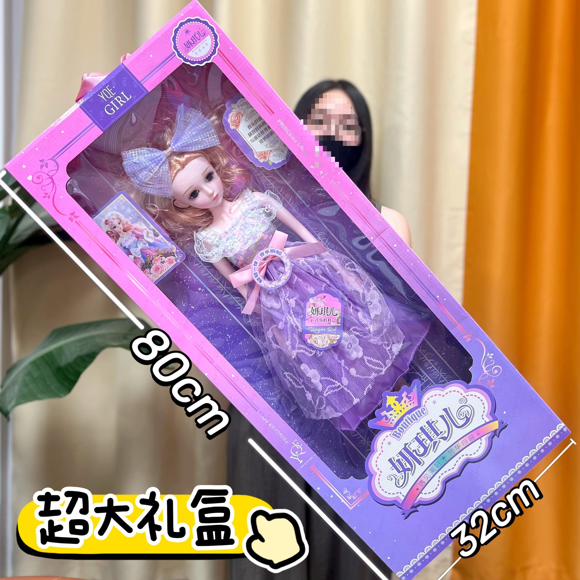 Girls Toy Dress up Bababi Doll Gift Box Set Princess Doll Doll Children's Training Institution Gift