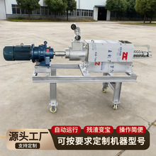 螺旋挤压干湿分离机自动上料猪粪脱水机小型纸浆酒糟固液分离机