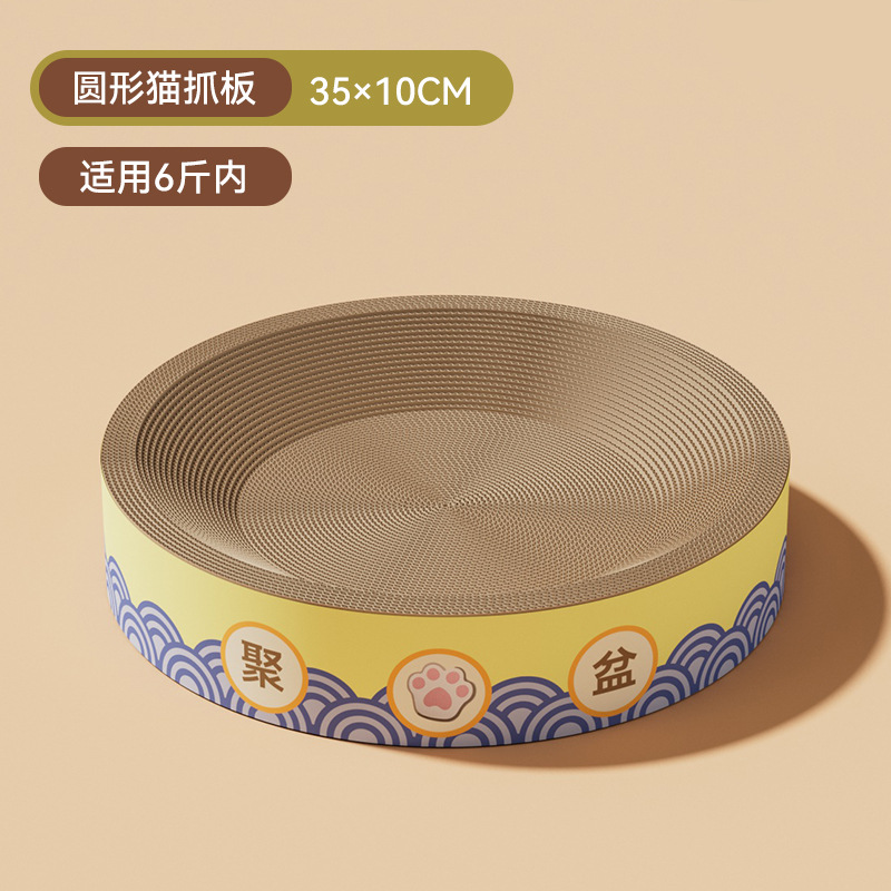 Tablero de agarre para gatos con palangana para gatos resistente al desgaste y sin caspa.