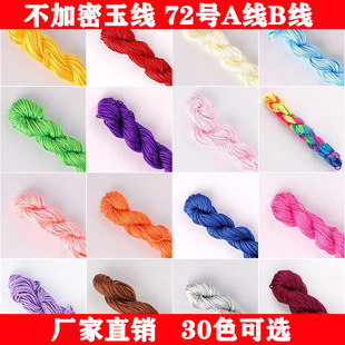 ��������72̖A��B���t�K����朵����ֹ�DIY�������ϴ������K