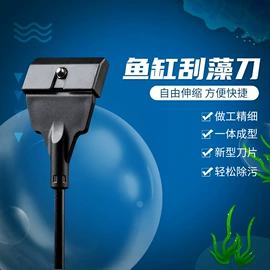 造景/装饰;其它水族用品;其他装饰摆件