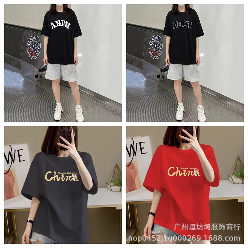 Market Stall Supply Volume Summer New Short-Sleeved T-Shirt Women's Bottoming Shirt Fashionable Women's T-Shirt Top