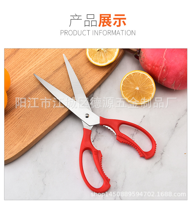 1-厨房剪-详情_11