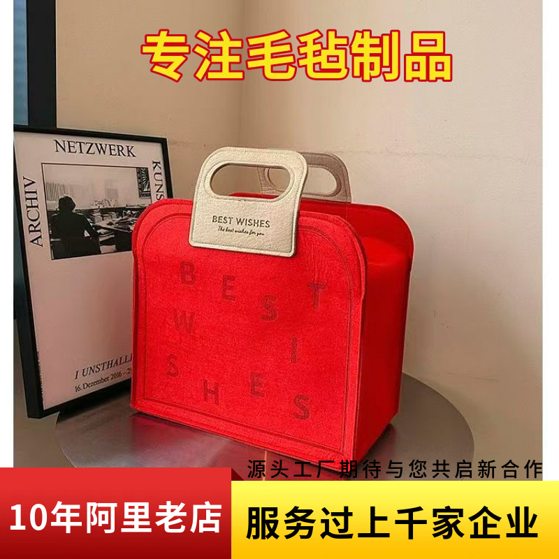 网红毛毡手提包企业广告礼品袋简约宣传大容量毛毡托特包批发定制