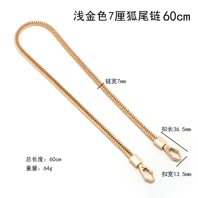 Light gold 7 PCT fox chain 60cm