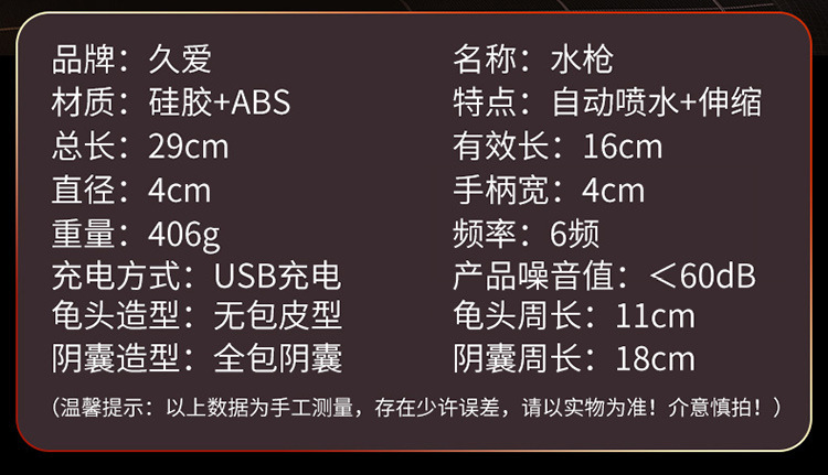 Automatic Squirting Dildo with High-Speed Thrusting, Flesh-Tone Adult Toy — detail image 10