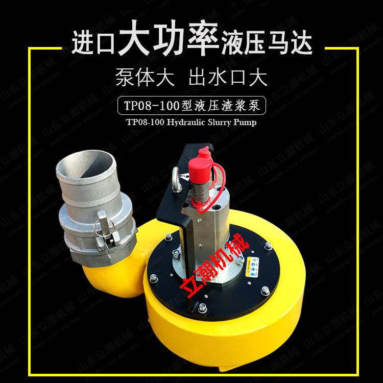 厂家直发 4寸大口径污水泵 不锈钢材质小巧方便灵活 排水量扬程高