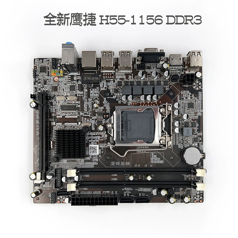 Материнская плата Eagle H55 для сокета 1156, DDR3, встроенная звуковая плата и сетевая карта, поддержка i5/i7