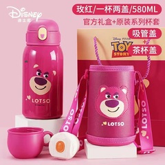 迪士尼兒童保溫杯草莓熊學生水杯帶吸管316雙蓋可愛寶寶杯子禮盒