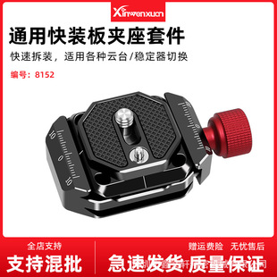 ͨ�ÿ��b��A���η����C���������_���̨������38mm�������