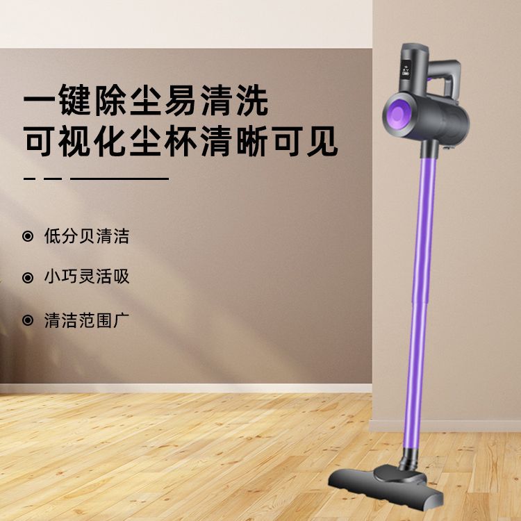 새로운 스타일의 가정용 진공청소기, 강력한 흡입력, 가볍고 휴대 가능한 이중 튜브 디자인의 무선 진공청소기