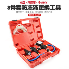 Car radiator pressure gauge, radiator leak detector, radiator coolant antifreeze vacuum replacement and refiller tool