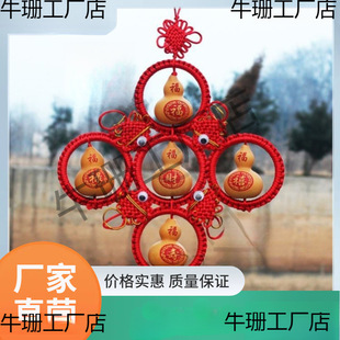 Red Gourd with Five Blessings, Large Tassel Door-To-Door Hanging Decoration for Entrance and Living Room