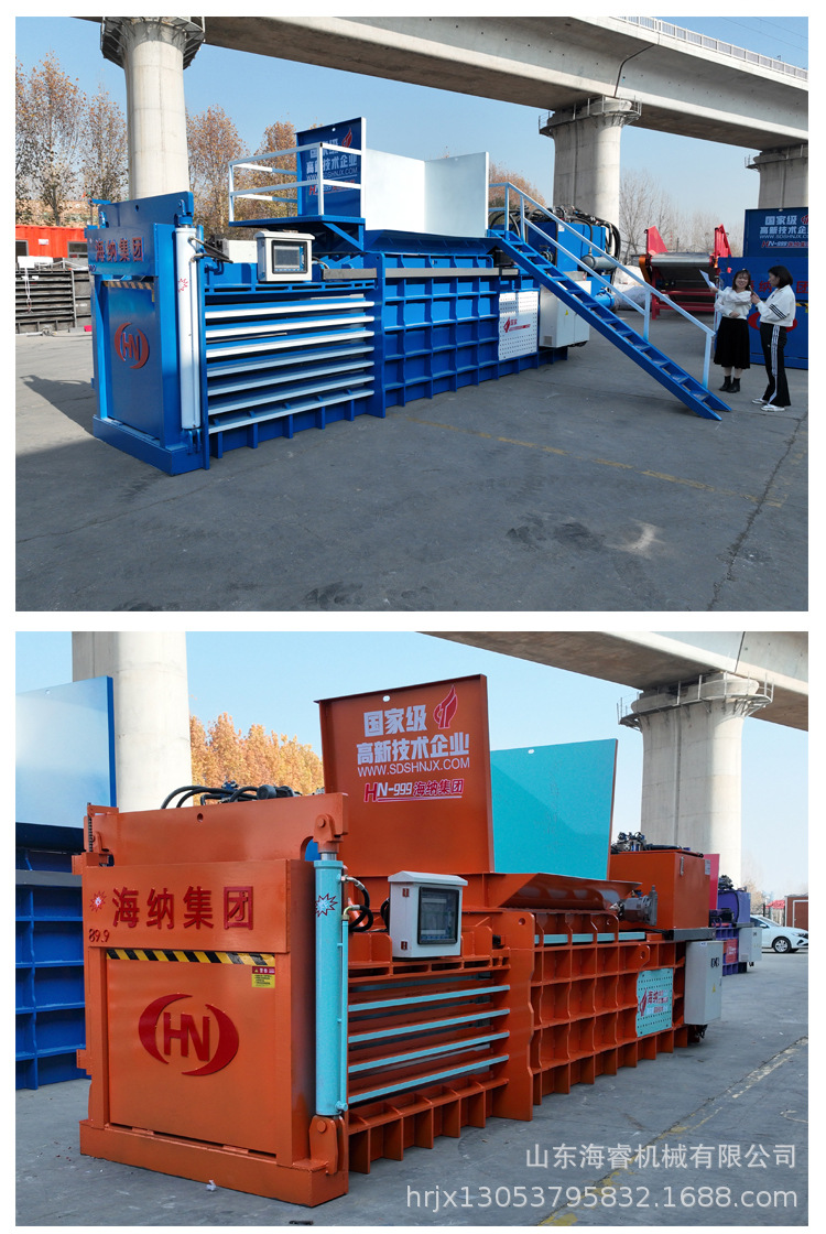 废纸卧式液压打包机厂家