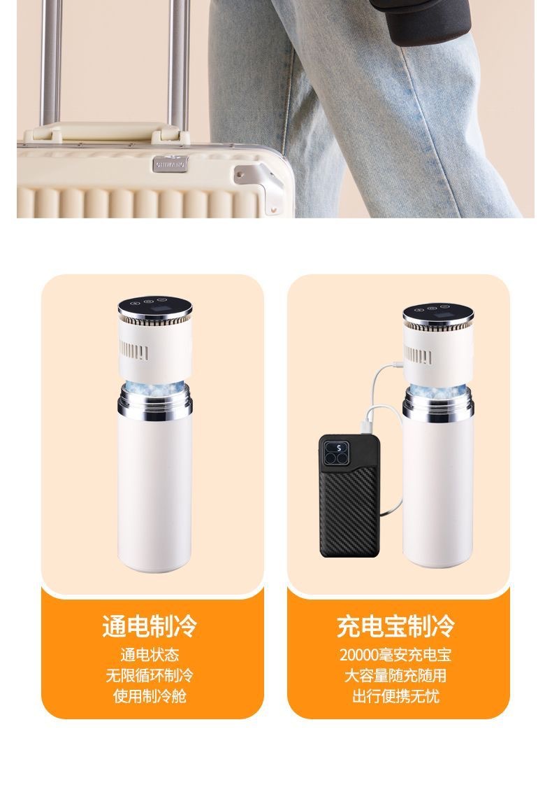 Portable USB Insulin Refrigerated Cup Box Medicine Cooler