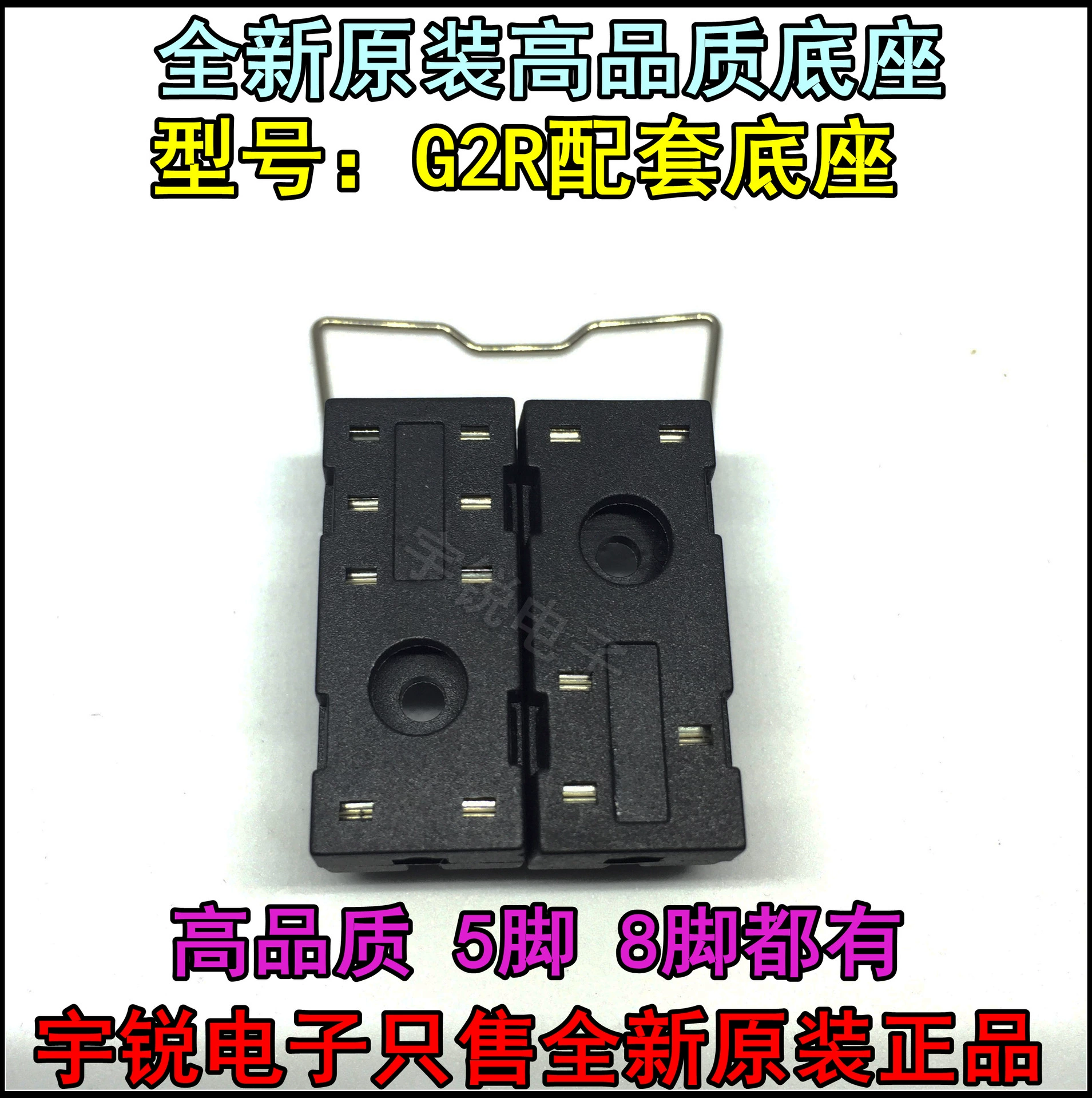 Genuine Tyco relay RT314005 RT314012 RT314024 Tyco base original agent