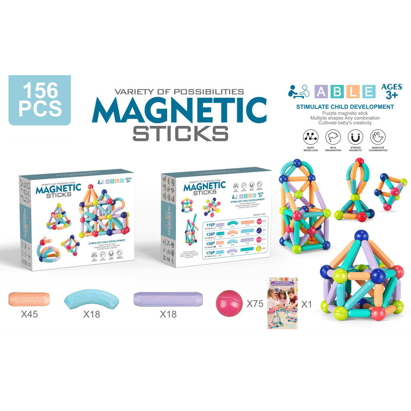 마그네틱 로드 156PCS [컬러 박스]