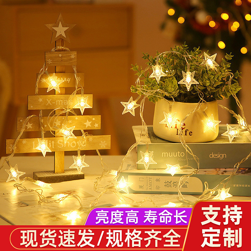 Customized Light String Night Light Led Starry Birthday Lantern Room Five-Pointed Star Atmosphere Light Star Christmas Decoration