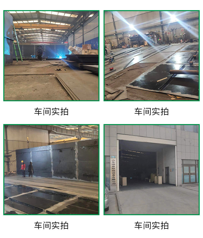 瑞泉环保详情2——溶气气浮机_09.