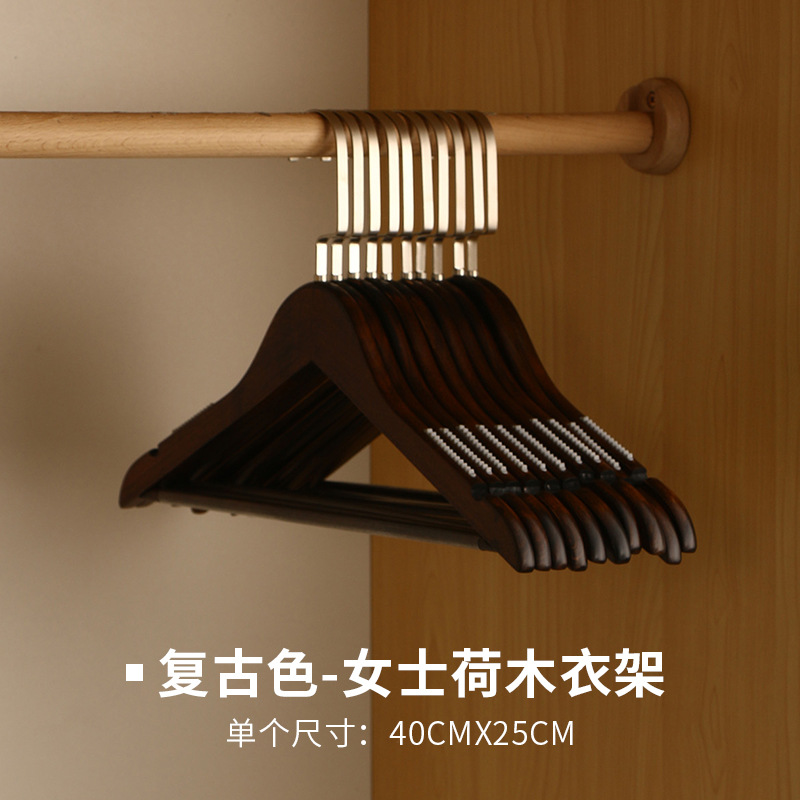 레이디 레트로
