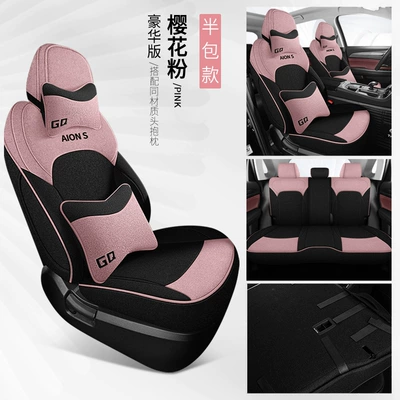 Modelə uyğun (Original) oturacaq örtükləri: by four seasons universal seat cover - sakura-pink-deluxe-edition-rear-half-pack-aian-splus