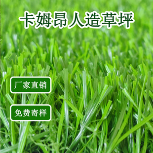 Manufacturer Wholesale Artificial Turf Outdoor Roof Simulated Turf Engineering Decoration Balcony Kindergarten Environmentally Friendly Wear-Resistant Grass