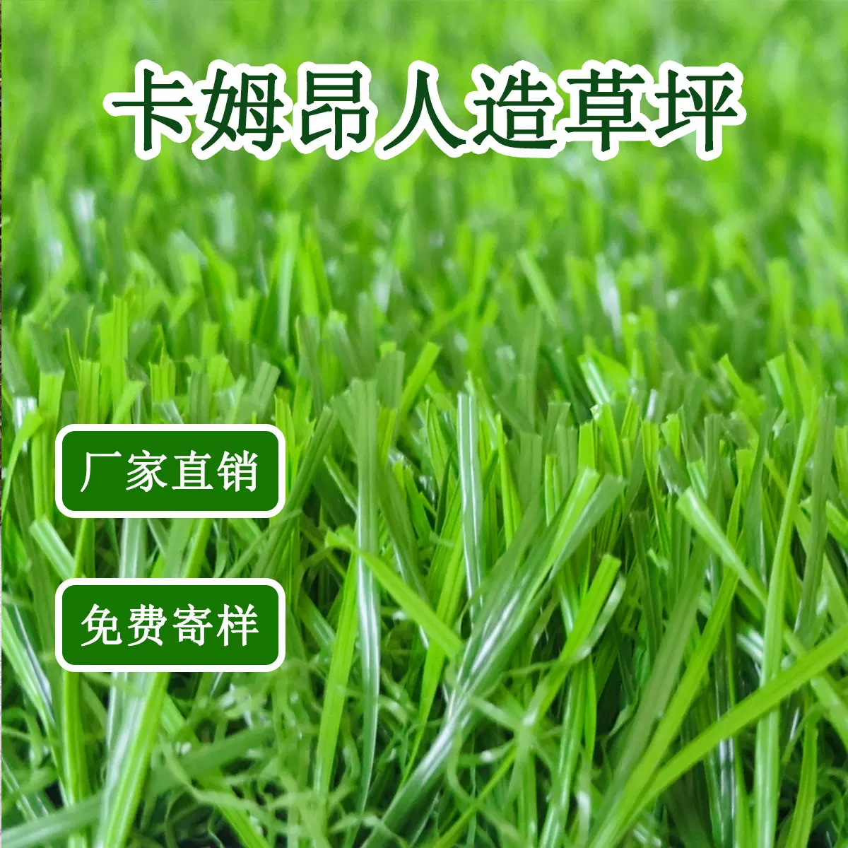 厂家批发人造草坪户外屋顶仿真草皮工程装饰阳台幼儿园环保耐磨草