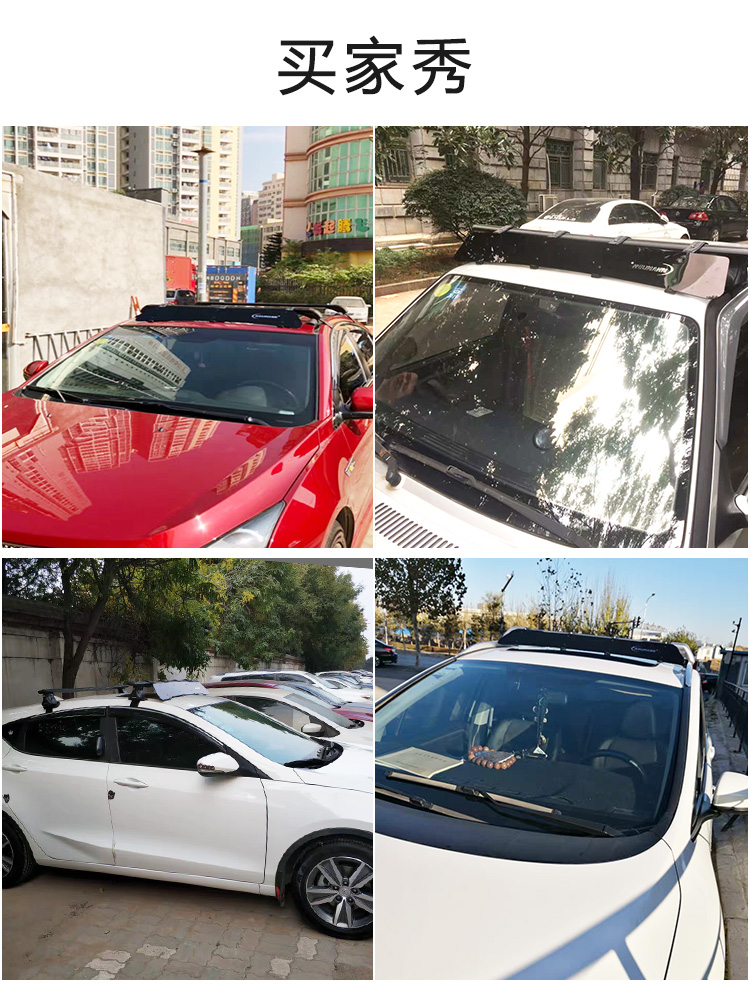 Roof Spoiler Universal Car Deflector Car Luggage Rack Frame Roof Box Crossbar Wind Deflector Wind Noise Reduction