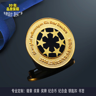 �������w������¶�����˾��Ilogo��ͨ�m�Ŵ���ԺУ�pɫ��У��