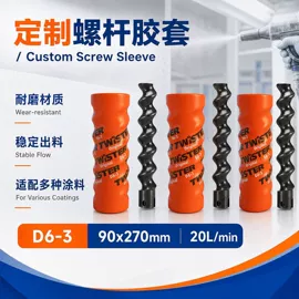涂装配件;油灰刀;其他气动工具
