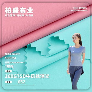 160g���������75Dţ�̽z���ܲ��Ͻ���T����ѝ�ٸ������\�ӷ�����