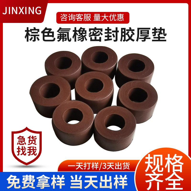 厂家供应 按需制作 棕色黑色绿色氟橡胶厚垫 减震密封硅胶垫圈